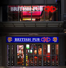 BritishCafe＆PubOXO オクゾ 福井駅前店の写真