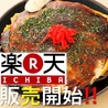 高級ブランド干物 銀座伴助 銀座本店のおすすめポイント3