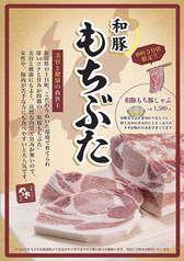 串吟 秋葉原 神田 3号店のおすすめ料理1