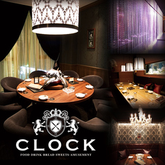クロック CLOCK 名古屋駅前店の写真