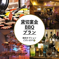 貸切パーティールームDeBarge デバージ 渋谷駅のおすすめ料理1
