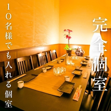 居酒屋 鳥亭 新宿店の雰囲気1