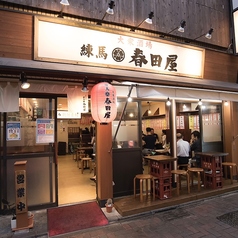 大衆酒場 春田屋 練馬本店の雰囲気1