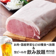 しゃぶしゃぶ温野菜 池袋西口店のコース写真