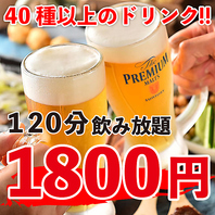 【喫煙OK】赤坂エリアで気軽に安く飲むなら当店へ♪