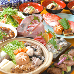 創作居酒屋 きらくのおすすめ料理1